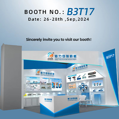 Invitation to China Hardware Expo 2024
